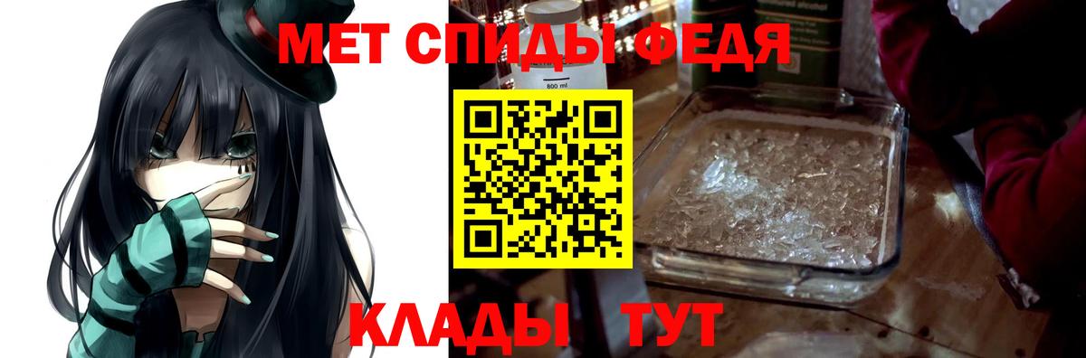 Новочеркасск  Амфетамин  Вход с VPN  АМФ  АМФ Розовый 