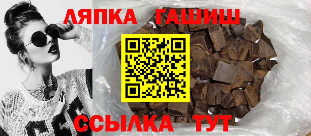 Новочеркасск  Гашиш  Вход с VPN  ГАШИШ AMNESIA HAZE  Гашиш Cannabis 