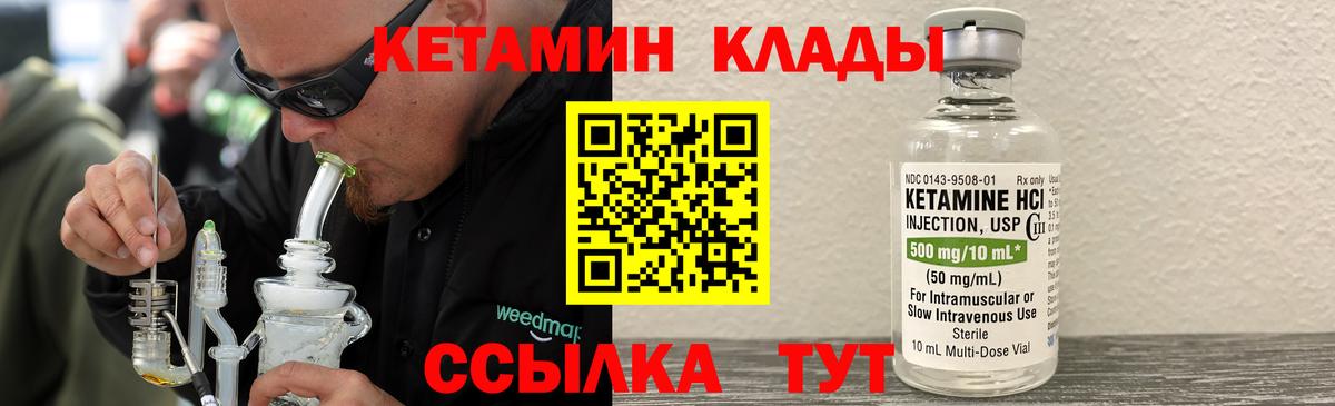 Новочеркасск  Кетамин VHQ  MEGA сайт  Вход с VPN 