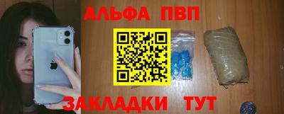 мяу мяу мука Тулун