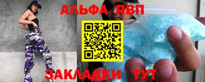 мяу мяу мука Тулун