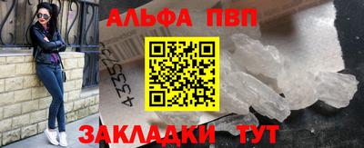 мяу мяу мука Тулун