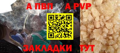 a pvp Тула