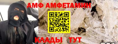 мяу мяу мука Тулун