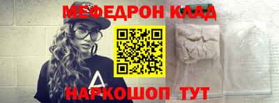 мяу мяу мука Тулун