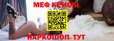 мяу мяу мука Тулун