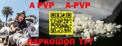 a pvp Тула
