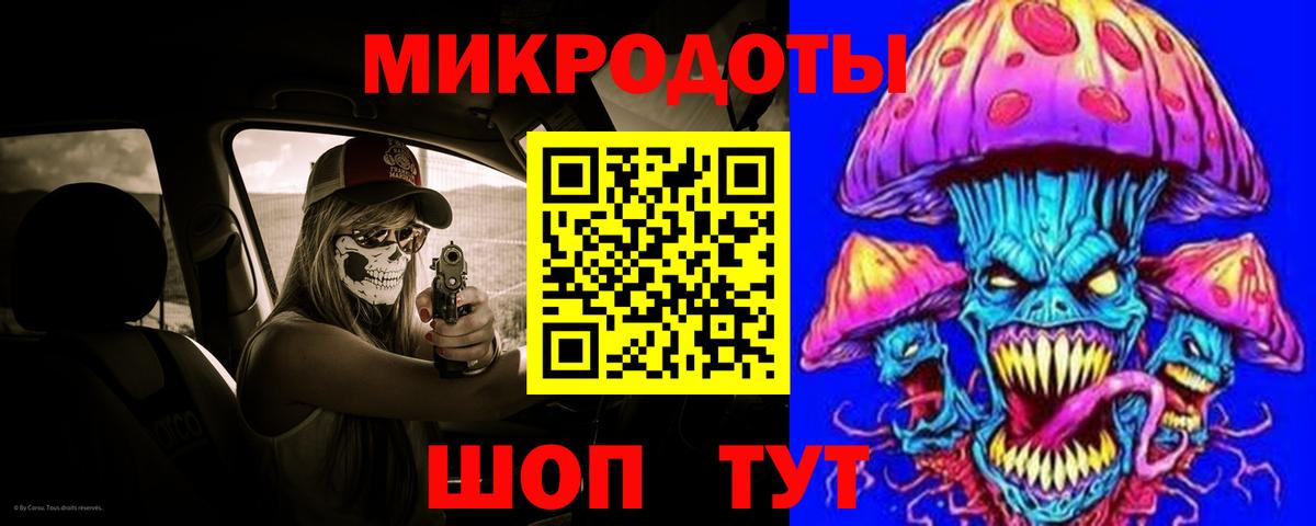Псилоцибиновые грибы ЛСД Новочеркасск